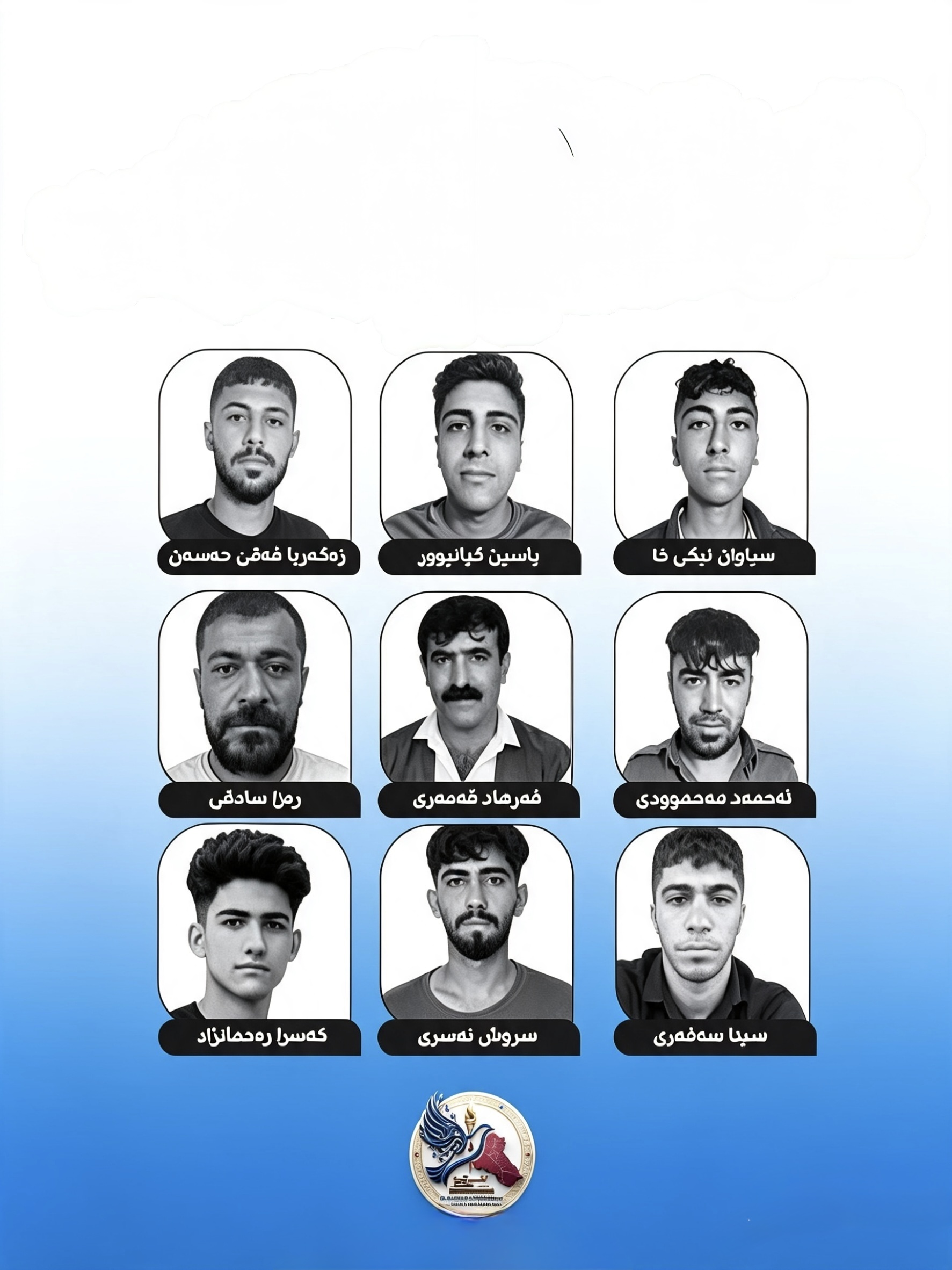 لە ئەنجامی هێرشێکی هێزە ئەمنییەکانی ئێران بۆ سەر پێگەکانی کۆمەڵەی شۆڕشگێڕ لە ناوچە سنوورییەکان، ژمارەیەک پێشمەرگە گیانیان لە دەست دا، کە ناویان لە وێنەکەدا هاتووە.