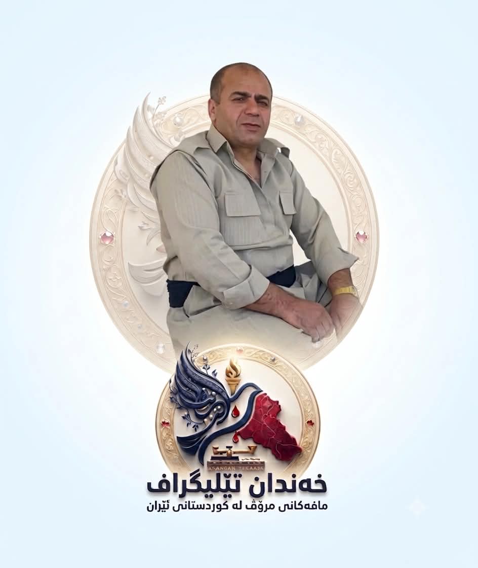 جێبەجێکردنی سزای سێدارەی سەلمان کاکەخانی، بەندکراوی خەڵکی شاری بانە لە بەندیخانەی ناوەندیی تەورێز