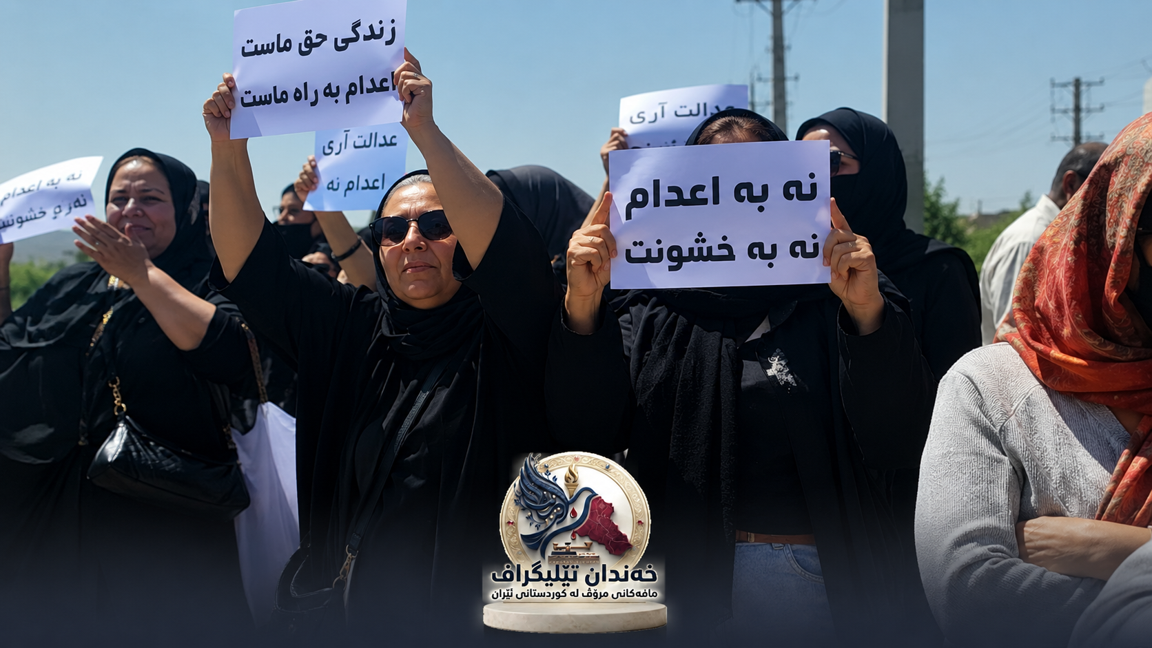مانگرتنی بەندکراوان و ناڕەزایەتی بنەماڵەکانیان؛ شەپۆلی لەسێدارەدان لە قزڵحەسار کاردانەوەی توندی لێکەوتەوە