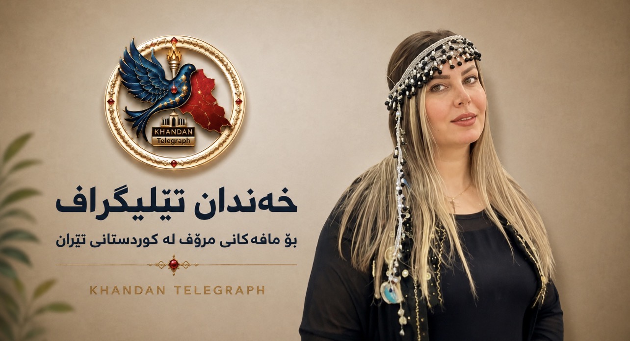 مەهاباد؛ دەستبەسەرکردنی شیرین مەسعوودی، چالاکی مەدەنیی کورد لەلایەن هێزەکانی ئیدارەی ئیتڵاعاتەوە