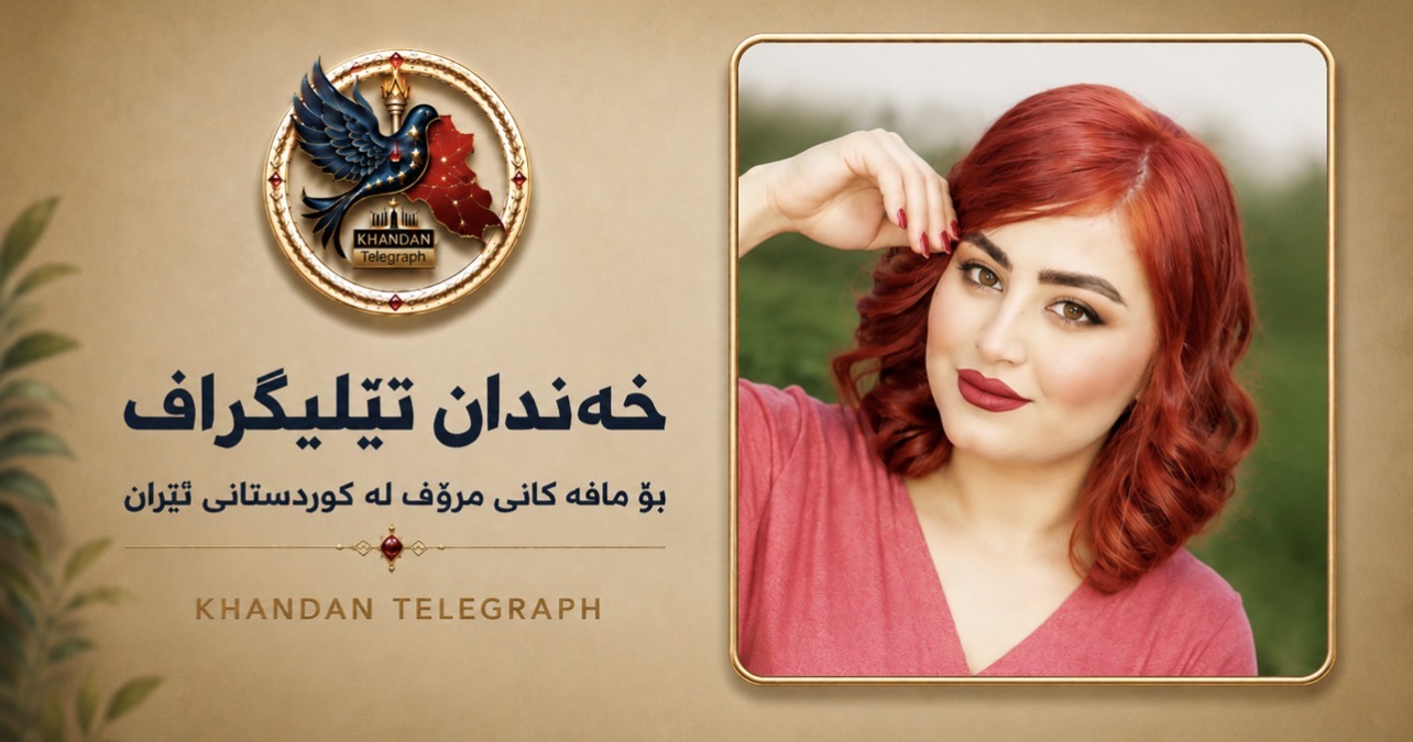 مەهاباد؛ دەستبەسەرکردنی بلۆگەر کورد «سیران عەرەبی» لەلایەن پۆلیسی فەتاوەوە