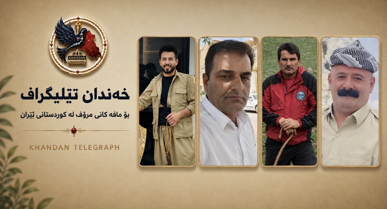 دەستبەسەرکرانی ۵ هاووڵاتیی کورد لەلایەن هێزە حکوومەتییەکانەوە لە شارەکانی شنۆ و نەغەدە