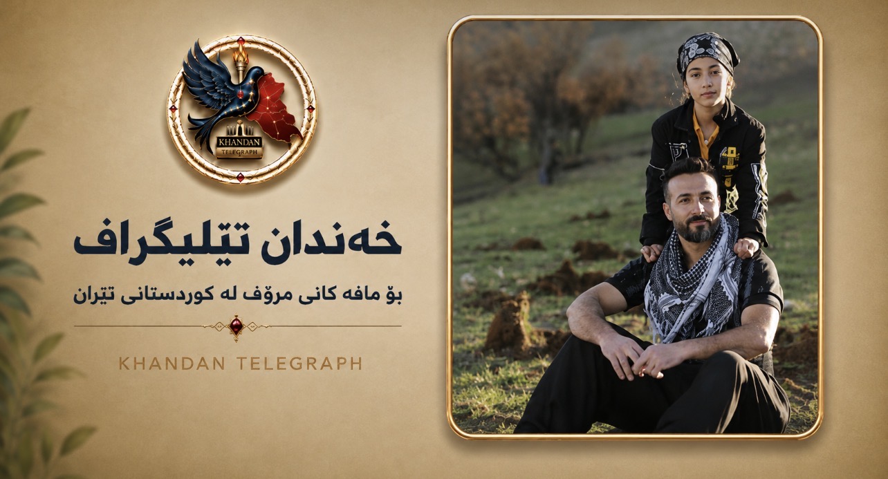 ڕاپۆرتێک لەسەر دەستبەسەرکردنی سێ ئەندامی بنەماڵەیەک لەوانە منداڵێک لە دیواندەرە