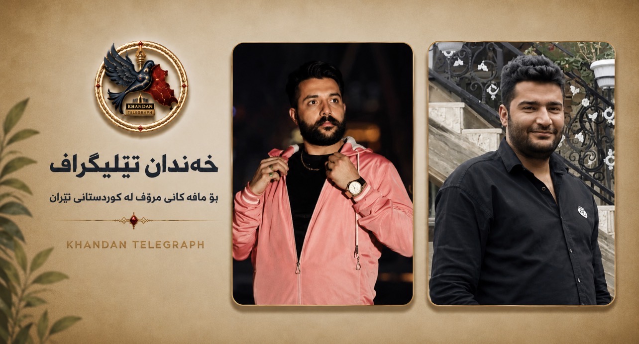 ڕاپۆرتێک لەسەر جێبەجێکردنی سزای سێدارەی سێ بەندکراو لەوانە ژنێک لە بەندیخانەی ناوەندیی کەرەج