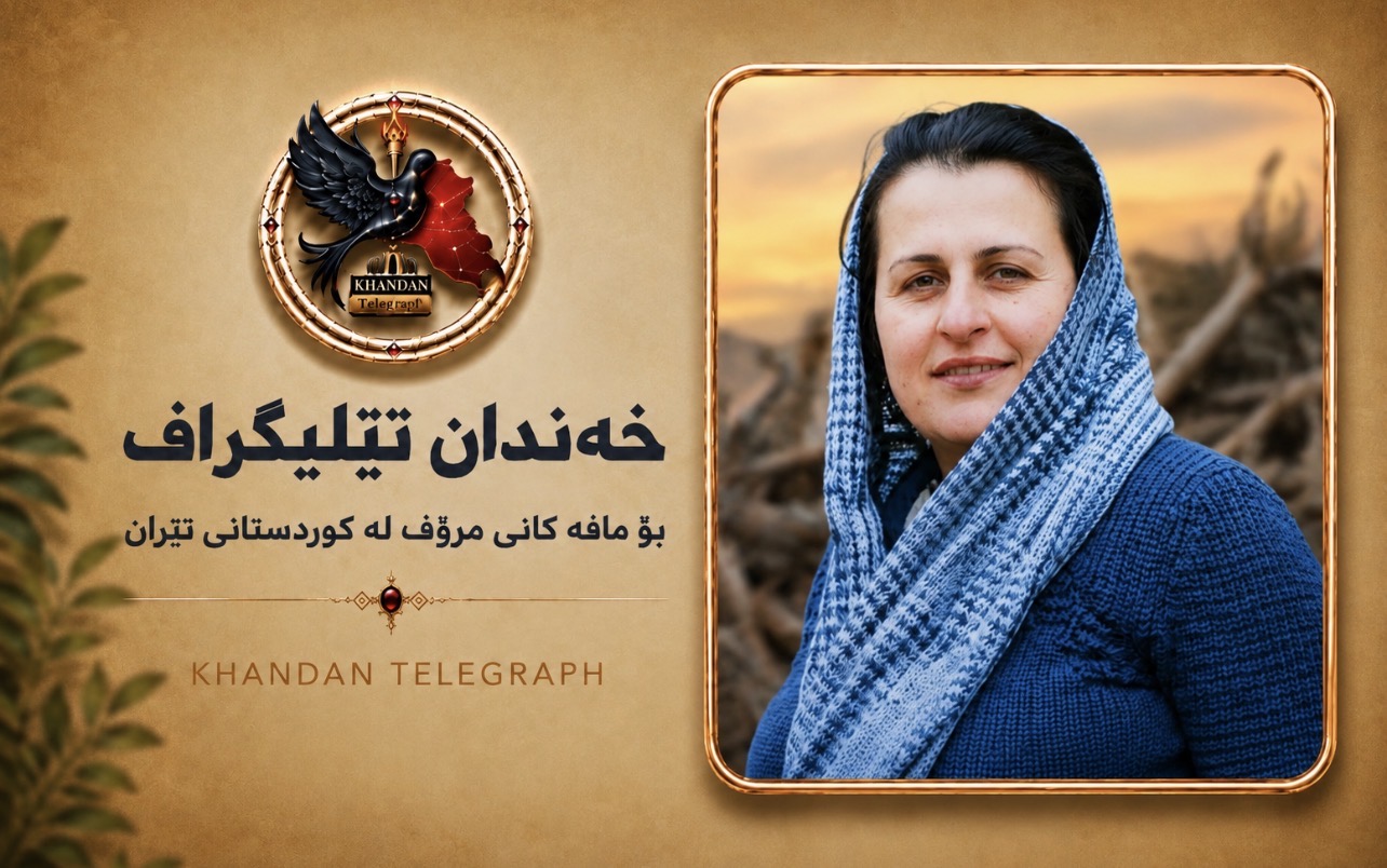 سەقز؛ دەستبەسەرکردنی ناهید کەسنەزانی لەلایەن هێزە حکوومەتییەکانەوە