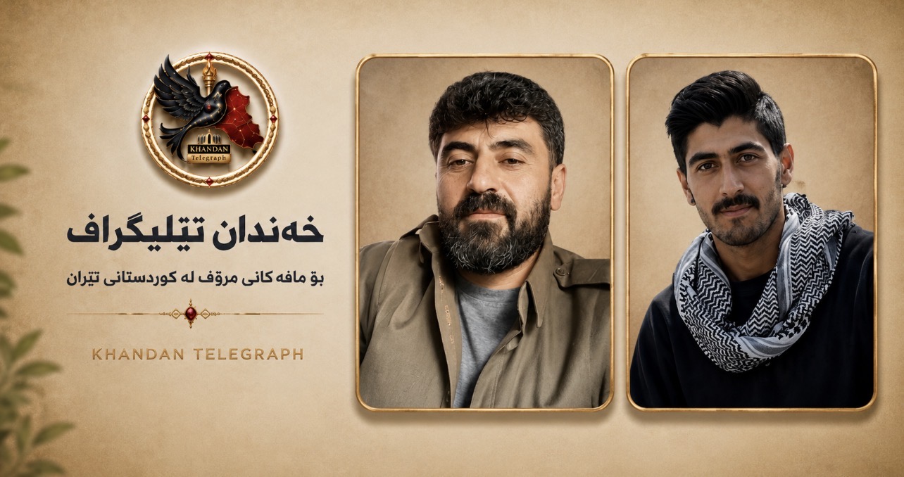 دەستبەسەرکردنی محەممەد ئیبراهیم‌کیا و ئەرکان ئەحمەدی لەلایەن هێزە حکوومەتییەکانەوە لە شارەکانی شنۆ و مەریوان